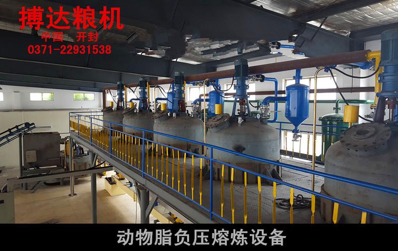 動物脂熔煉設(shè)備